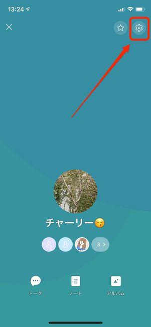 Lineグループのアイコン 背景 を設定 変更する方法 アプリオ