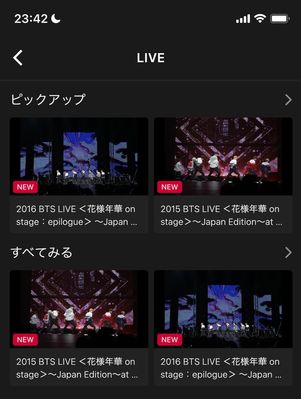 dTV 音楽ライブ