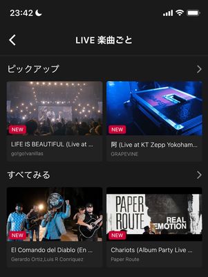 dTV 音楽ライブ