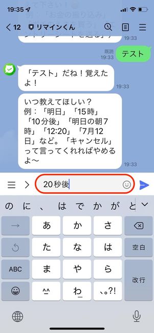 りまいんくん