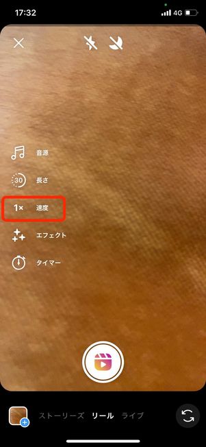 リール　速度調整