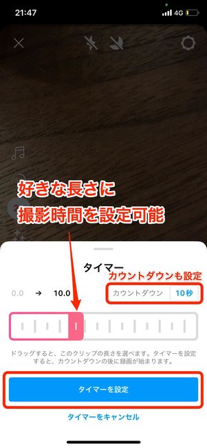 リール動画　撮影
