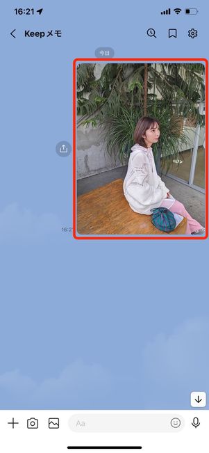 画像をタップ