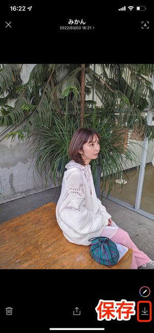 画像を保存する