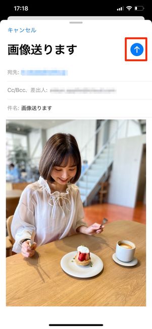 矢印をタップ