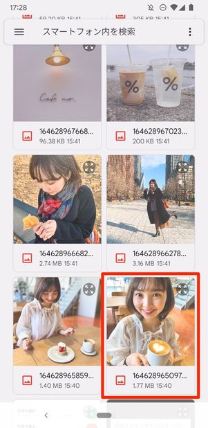 縮小する画像を選ぶ
