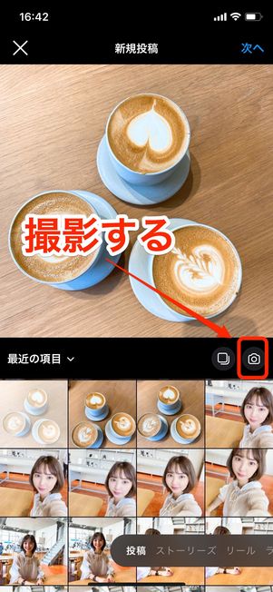 画像　撮影