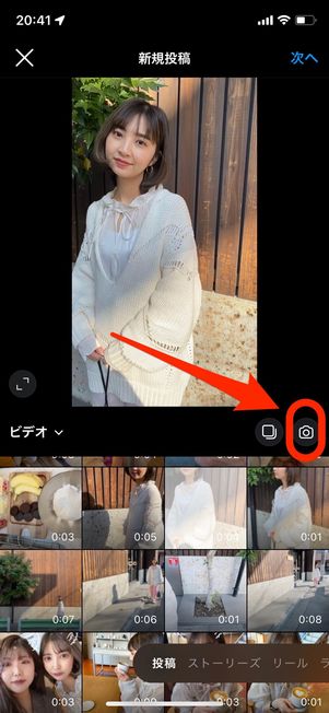 動画の撮影