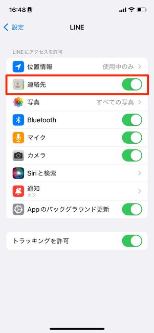 iPhoneの場合