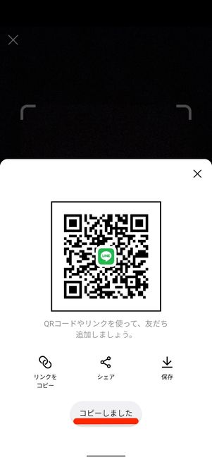 android版の場合