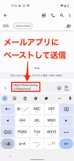 android版の場合