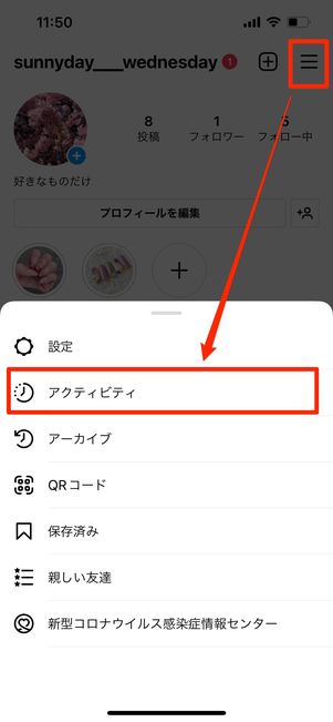 最近削除済み