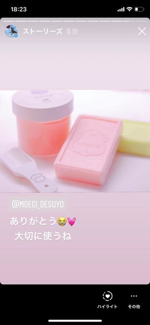 インスタ メンション
