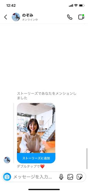 ストーリー