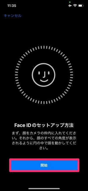 iOS 15.4　Face ID