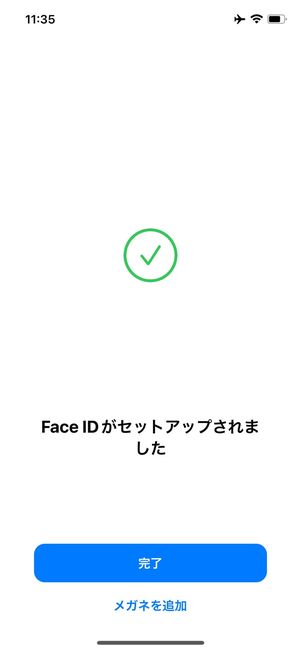 iOS 15.4　Face ID