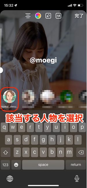 メンション
