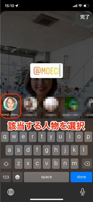 メンション