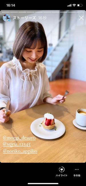 インスタ メンション