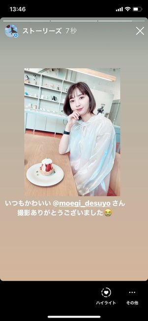 メンション