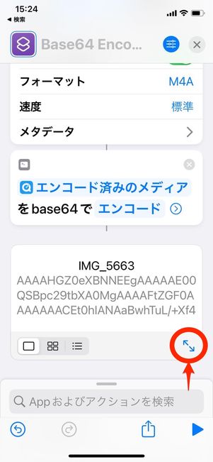 拡大