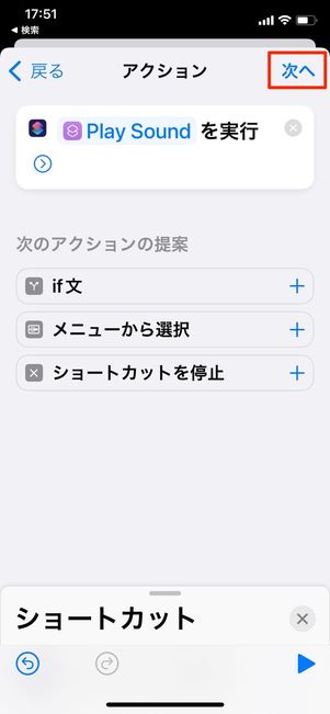 次へ