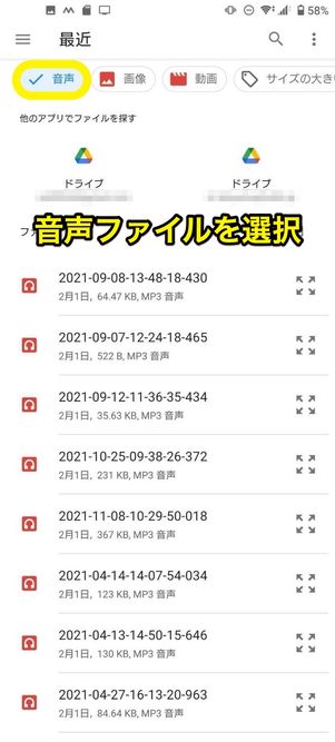 ファイルを選択