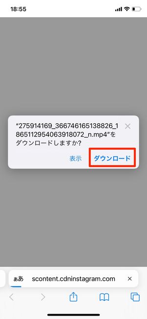 「InstaFinsta」