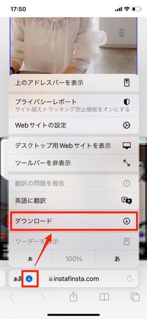 「InstaFinsta」