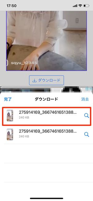 「InstaFinsta」