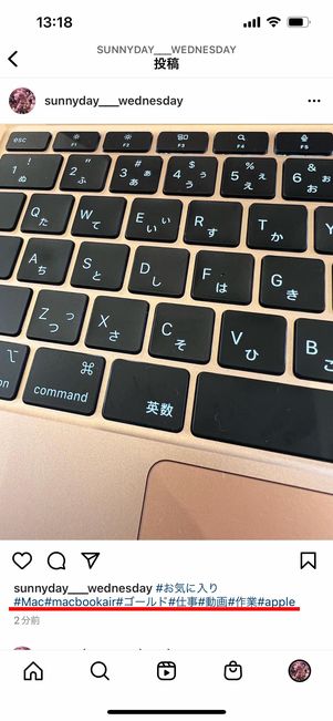 インスタ ハッシュタグ