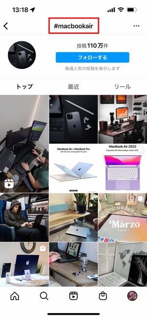 インスタ ハッシュタグ