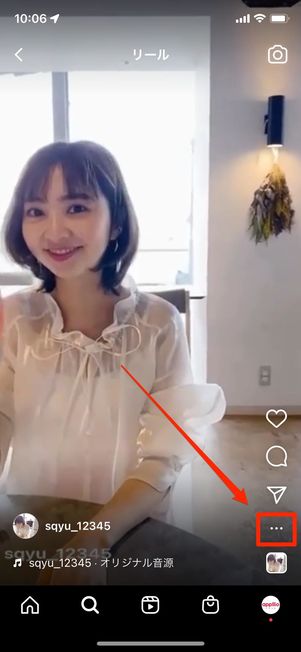 保存したいリンクをコピー