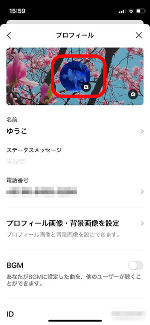 アイコンに動画（GIF）を設定する