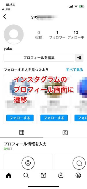 デコレーション機能で背景にSNSリンクなどを追加する