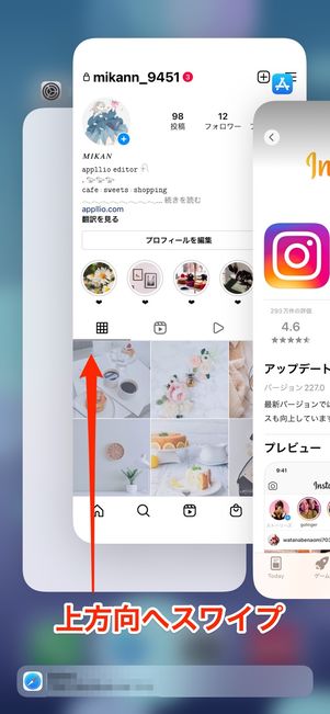 iPhoneの場合