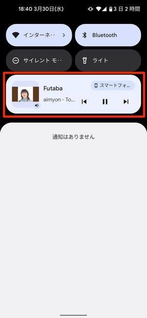 ホーム画面に戻った後、通知エリアから動画を再生する
