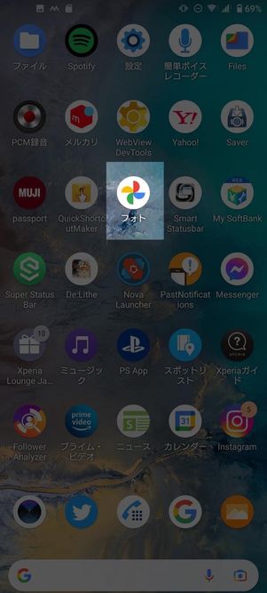 Googleフォト