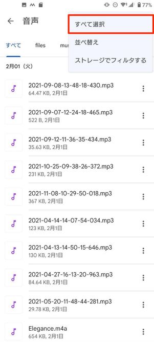 Files