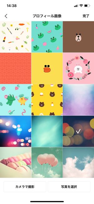 【LINE】グループ作成（「友だちをグループに自動で追加」をオン）