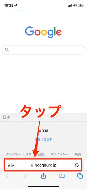 ブラウザ版youtubeをスマホで開く方法 Iphone Android アプリオ