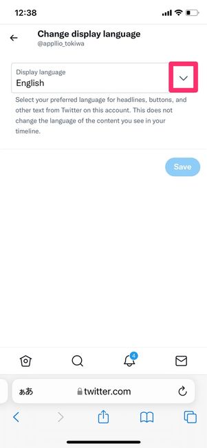Twitter センシティブ 英語