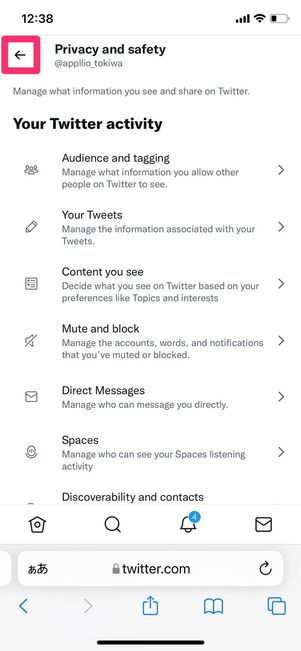 Twitter センシティブ 英語