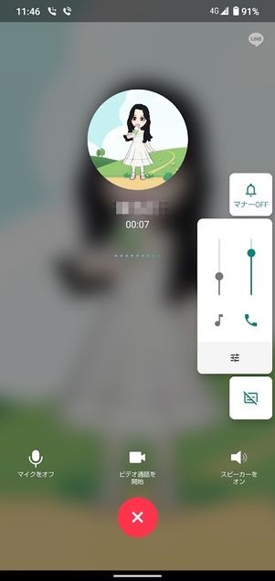Android 音量ボタン 長押し