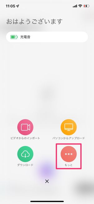 iphone クリアランス 着信 音 cd