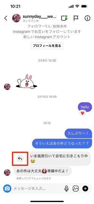 矢印が表示される