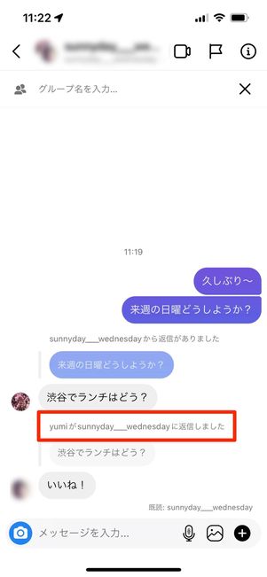 自分が第三者の立場の場合