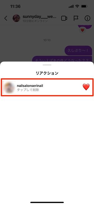 ハートをタップするといいねを削除できる