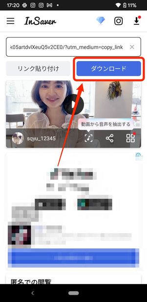 保存 完了