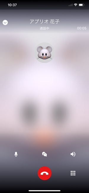 【楽天モバイル】iPhone(楽天リンク)